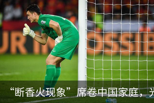 “断香火现象”席卷中国家庭,光棍越来越多,这届年轻人怎么了?