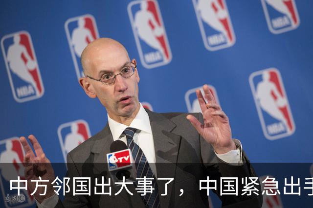中方邻国出大事了,中国紧急出手,家门口一片火海,蒙古:日本干的