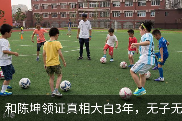 和陈坤领证真相大白3年，无子无女的周迅，终于印证了张曼玉的话