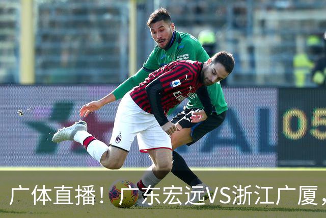 广体直播！广东宏远VS浙江广厦，赛前带来陈老板、胡明轩与徐杰的最新消息