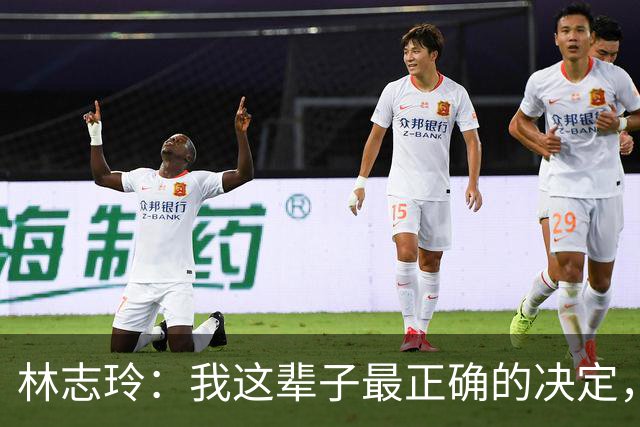 林志玲：我这辈子最正确的决定，就是放下身段主动向日本男人求婚